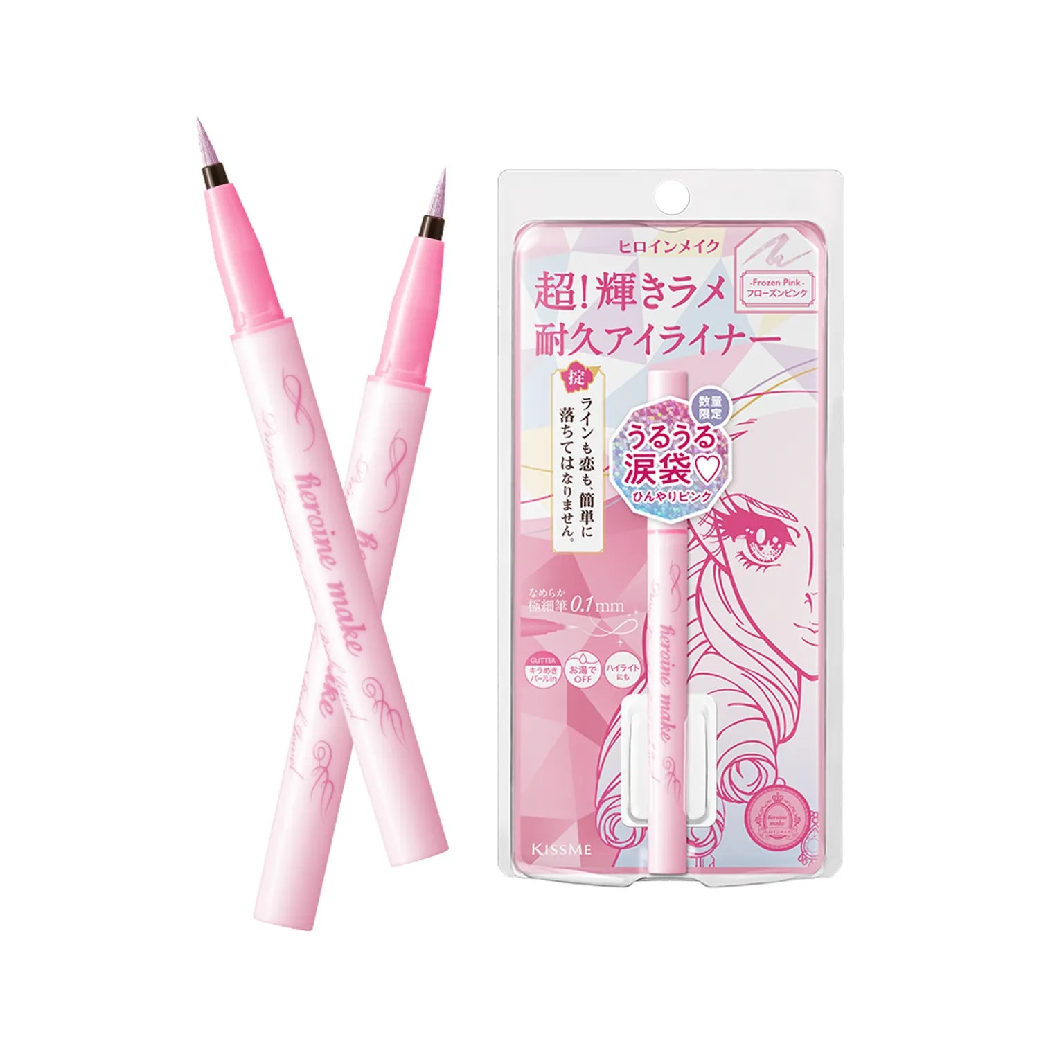 Kiss Me Heroine Make Prime Liquid Eyeliner Rich Jewel