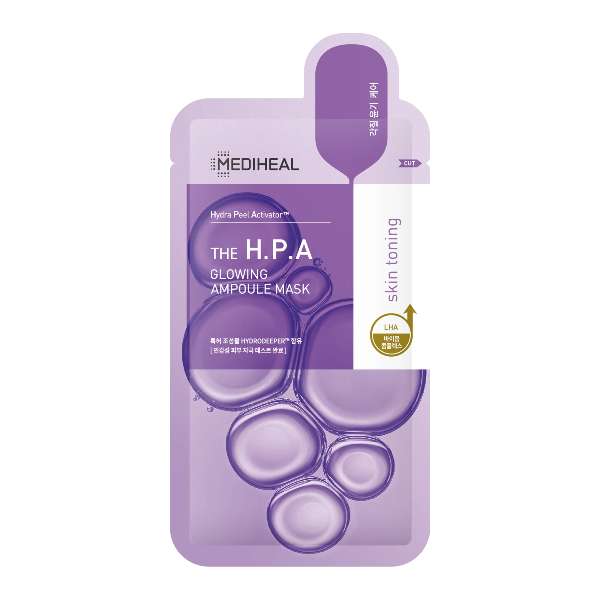 MEDIHEAL THE H.P.A Glowing Ampoule Mask 25ml x 10ea