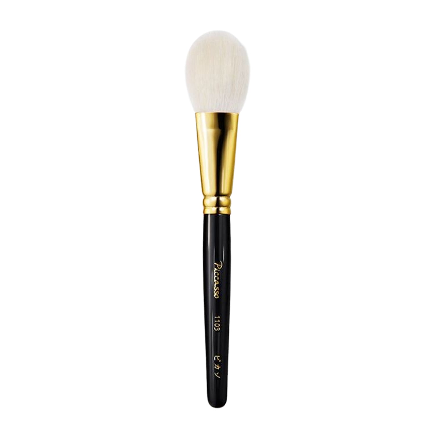PICCASSO Signature 1103 Powder Brush