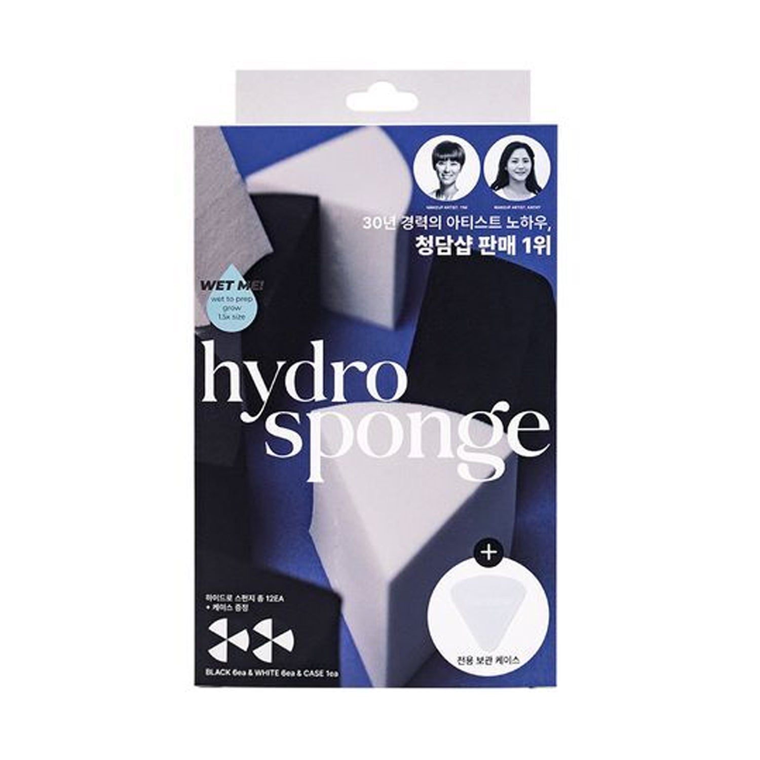 THE BOON Hydro Sponge Set (+ Dedicated Case 1ea)