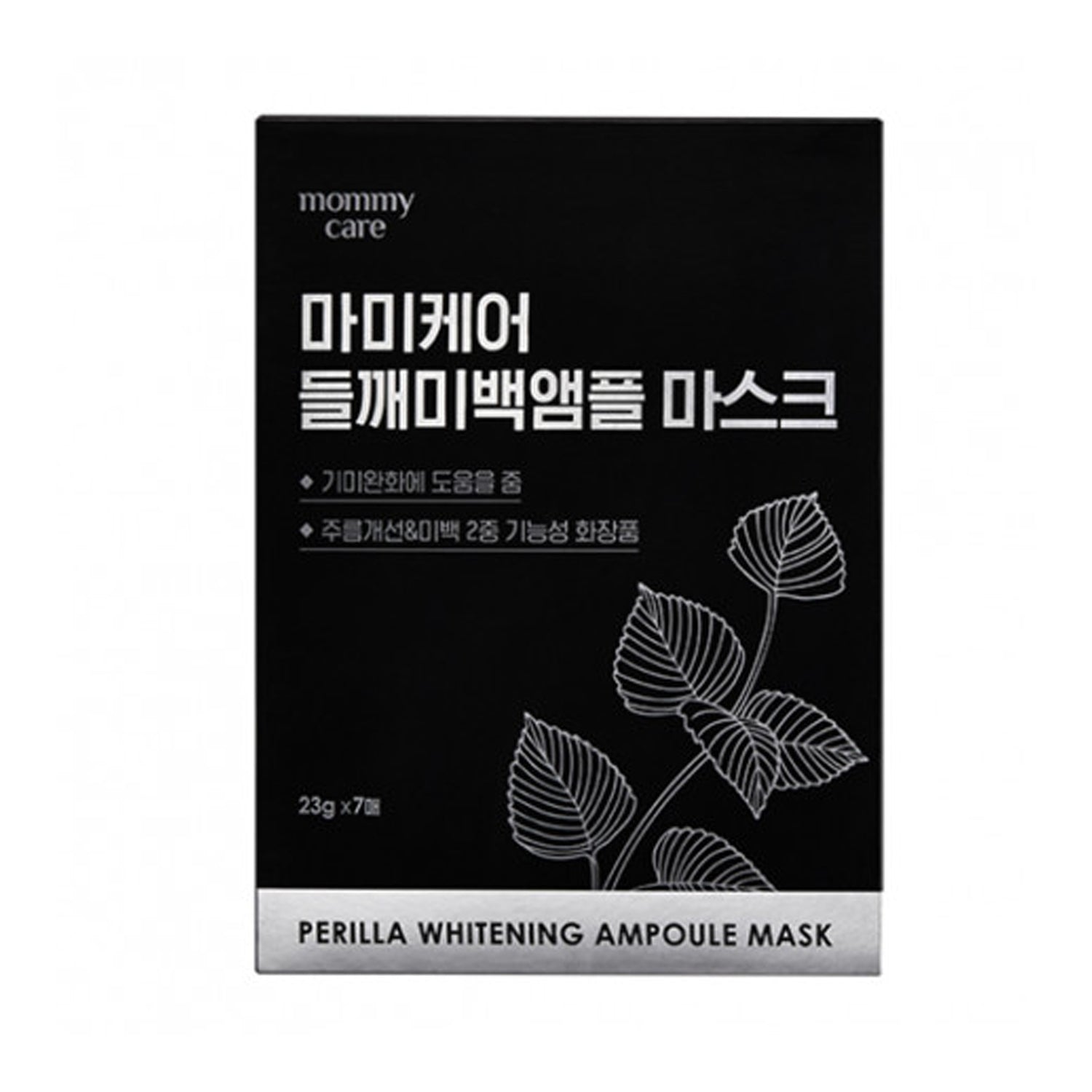 mommy care Perilla Whitening Ampoule Mask 23g * 14ea (2box)